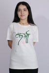 KARMA is a Mirror WHITE T-SHIRT (UNISEX FIT)