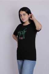 KARMA is a MIRROR  BLACK T-SHIRT (UNISEX FIT )