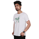 KARMA is a Mirror WHITE T-SHIRT (UNISEX FIT)