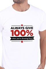 Always Give 100% Unless (M) - White