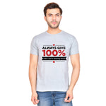 Always Give 100% Unless (M) - Grey