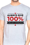Always Give 100% Unless (M) - Grey
