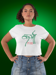 KARMA CROP TOP