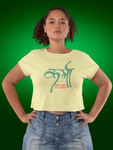 KARMA CROP TOP