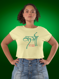 KARMA CROP TOP