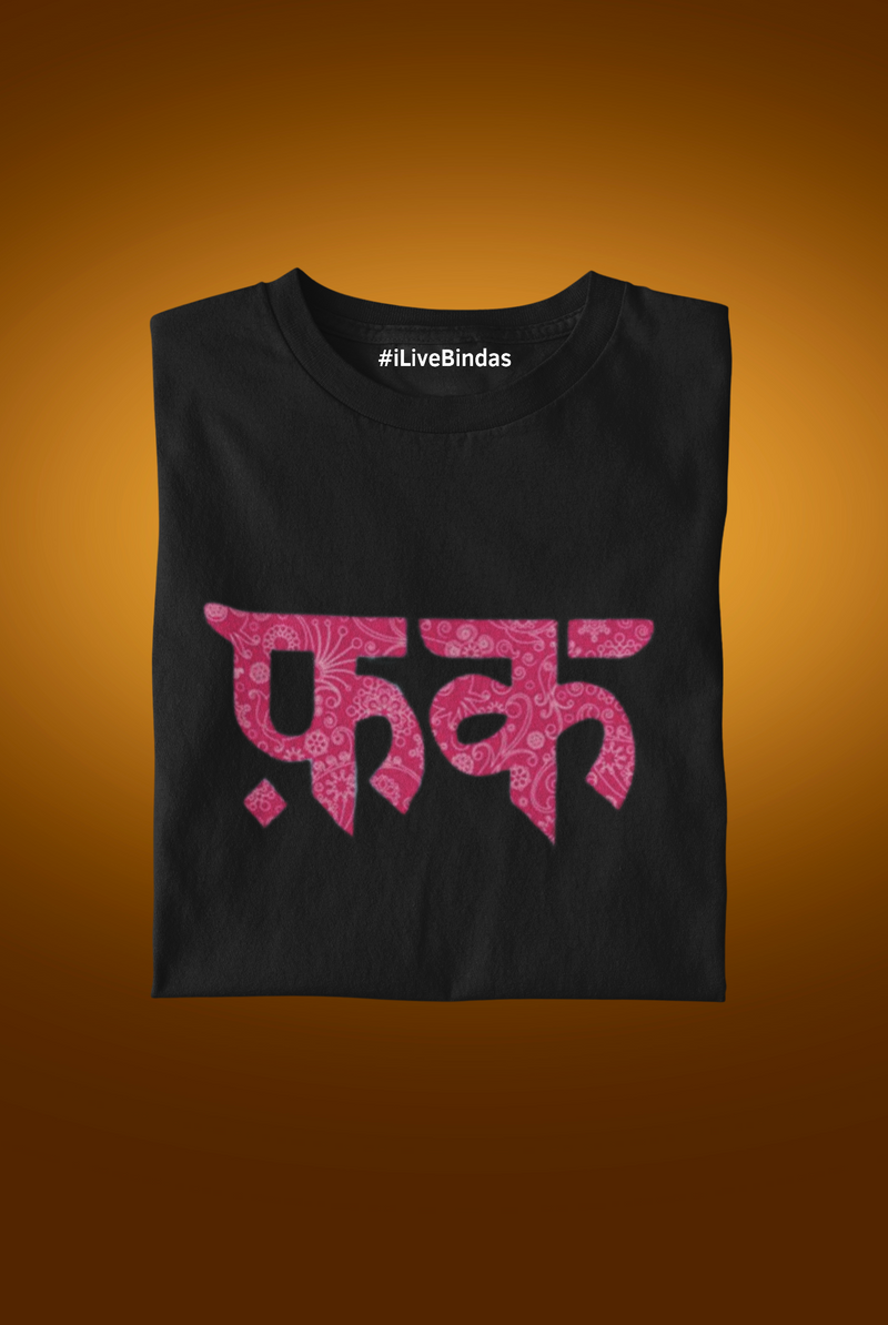 F#CK 100% COTTON T-SHIRT